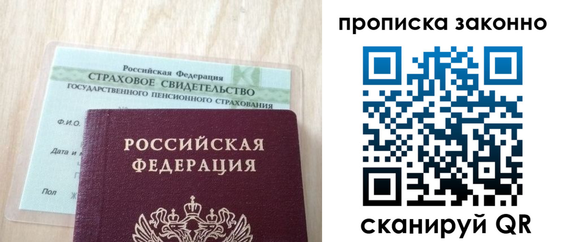 где прописаться в Карталах