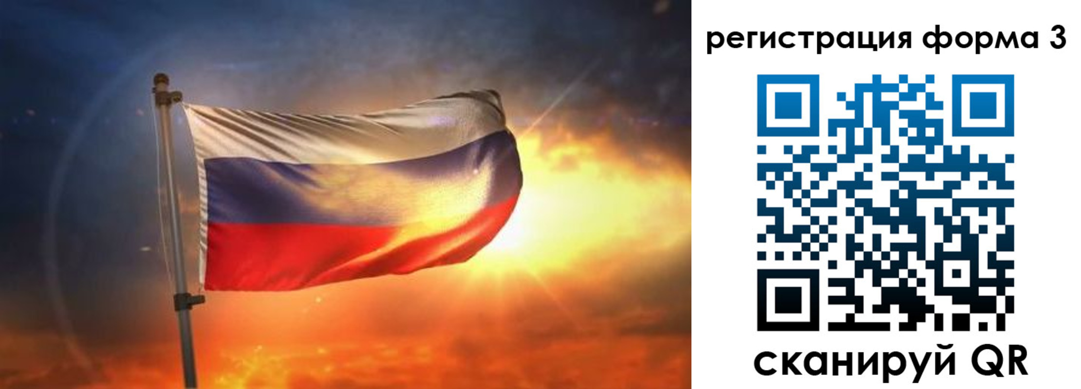 временная регистрация поиск в Карталах