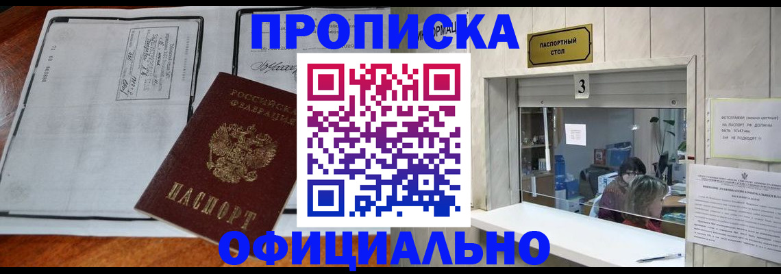 временная регистрация адрес в Карталах